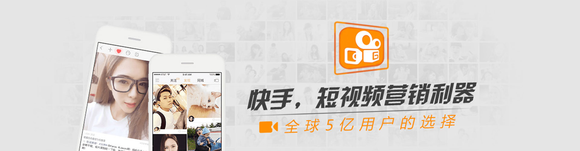 高昌信息流营销